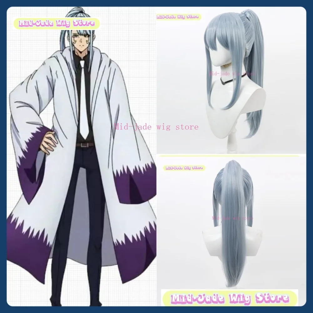 Mid-jade Wig Store Mashle Abyss Razor Cosplay Wig Anime Game Role-playing Synthetic Hair Halloween Party Costumes Props