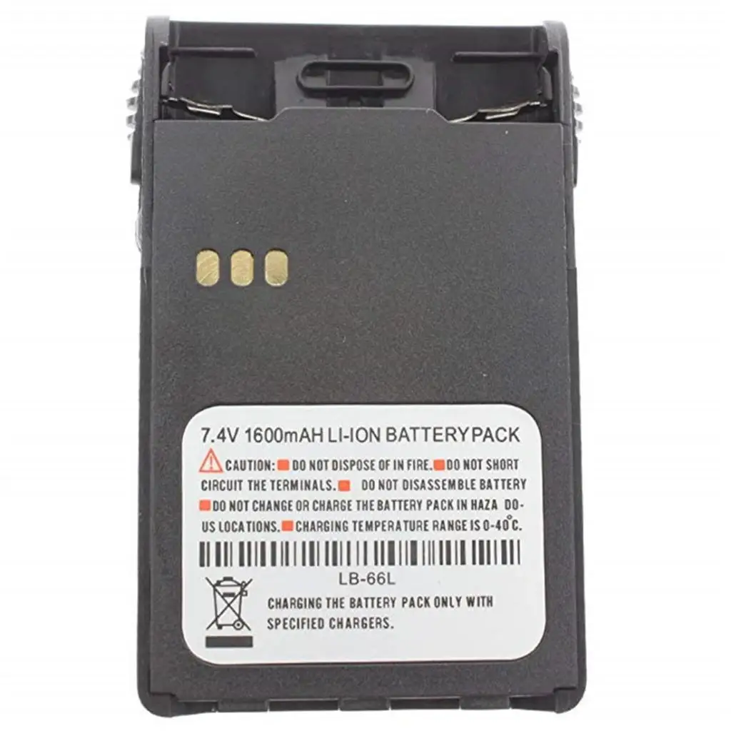 Two Way Radio Aaa B…