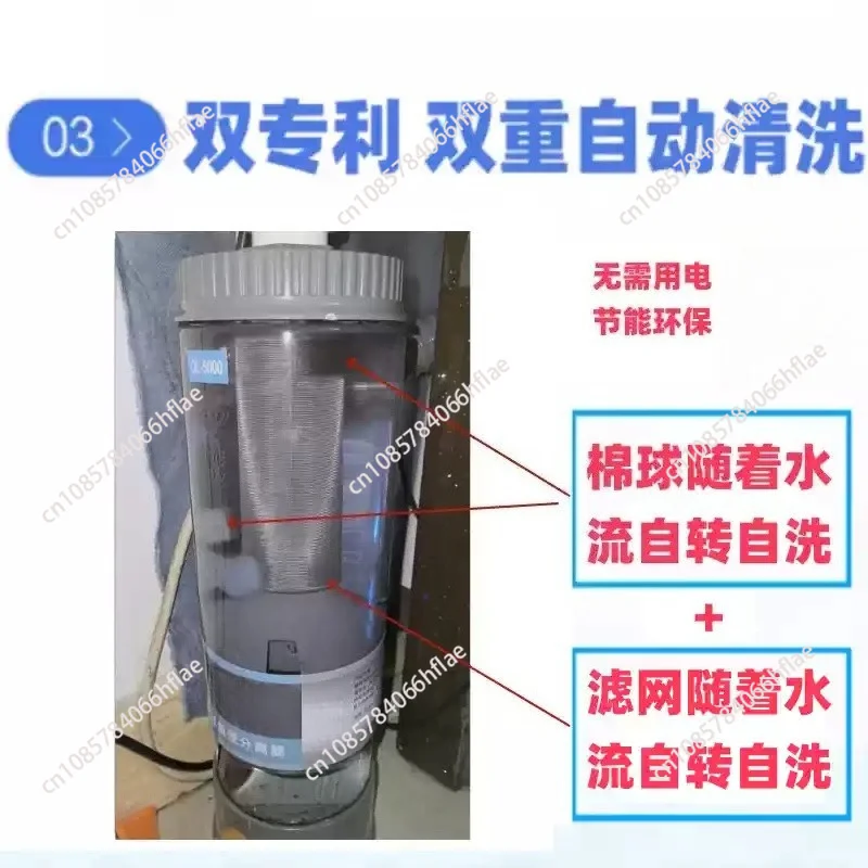 Automatic Fish Waste Separator, Front Filter Collector for Aquarium Toilet Tank Fish Stool Filtration