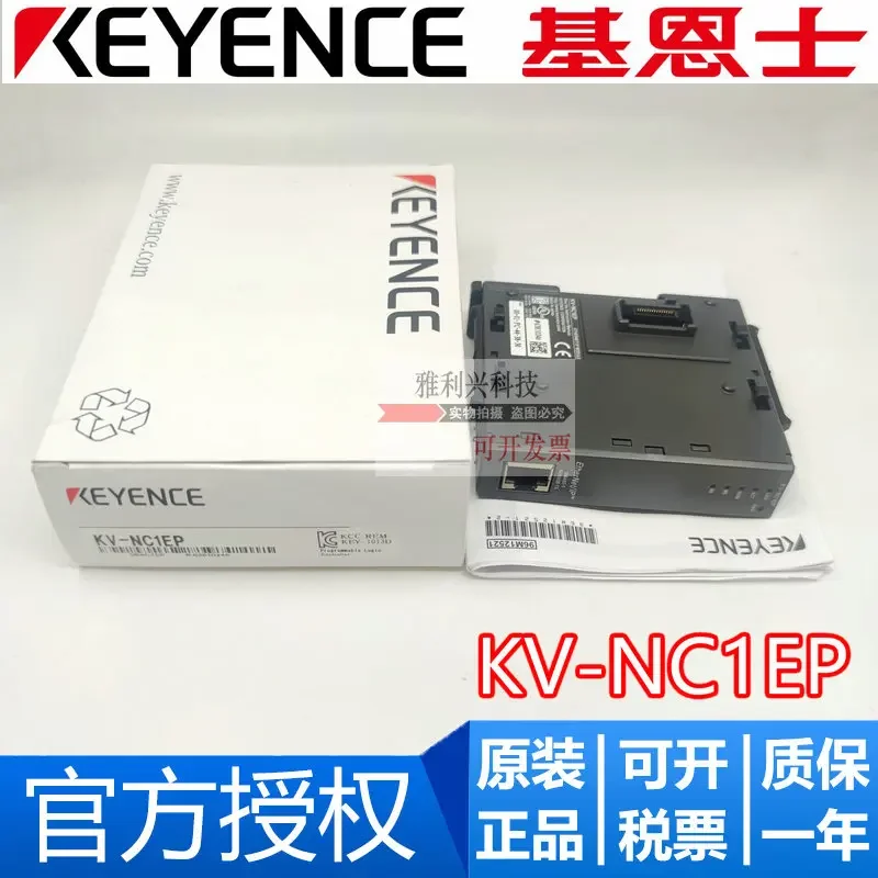New original KEYENCEKV-C32X KV-C32XC PLC programmer expansion module 32 points