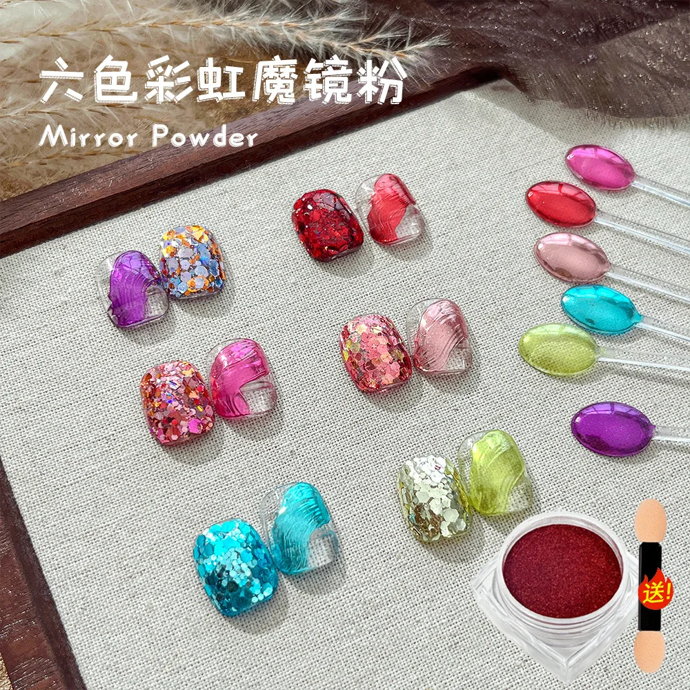 Yinzi Super-Bright … - image