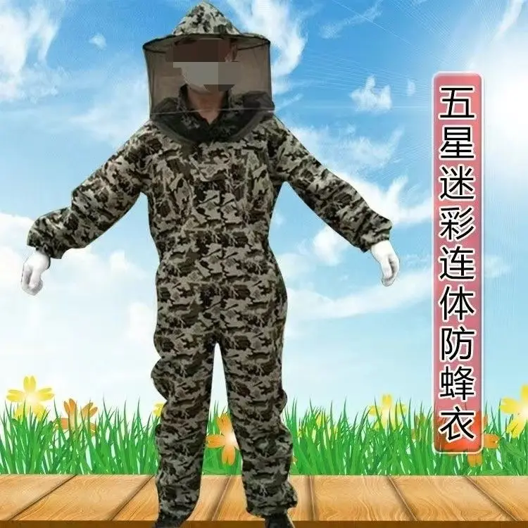 

A complete set of anti bee clothing, a set of one-piece anti bee clothing, breathable bee equipment