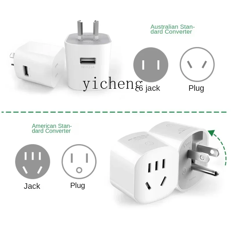 

British standard adapter plug usb socket multi-national universal European standard German standard