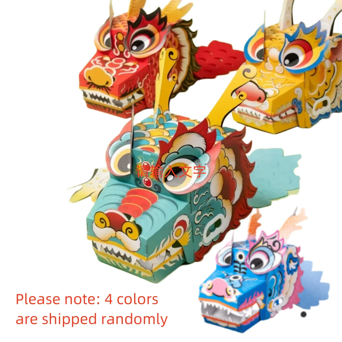 Chinese Paper Dragon, Chinese Traditional Dance Dragon,Spring Festival Ornaments, Holiday Supplies, 2024 Chinese New Year Decor