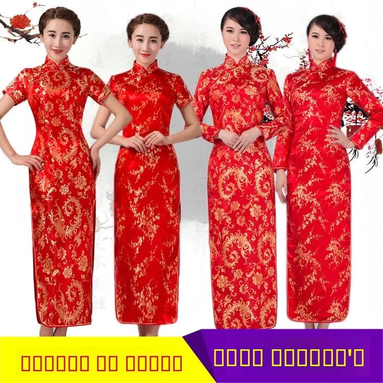 Traje Chino Seda Brocado Elegante Tradicional