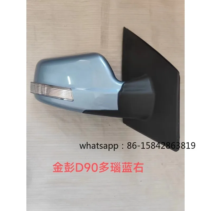 Jinpeng Original Rearview Mirror Reversing Mirror Jinpeng V8/D70