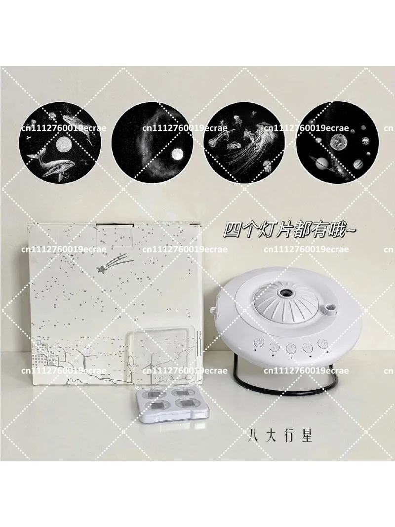 Starry Sky Projection Light Ambient Night Light for Bedroom Gypsy Projector Lamp Home Decor