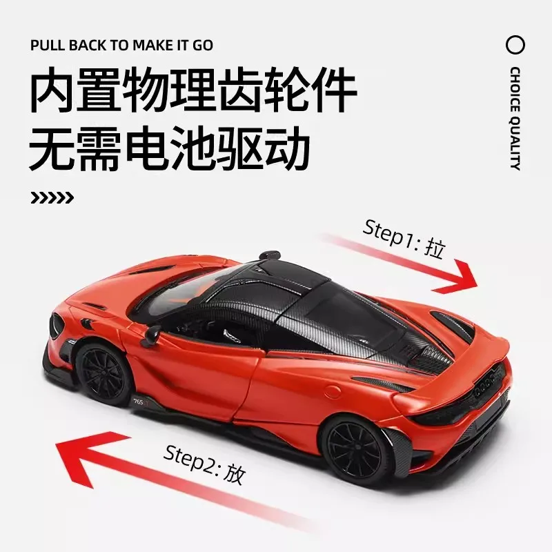 CCA 1:31 McLaren 765LT alloy car mold die-casting car mold decoration series toy tools gift mold series