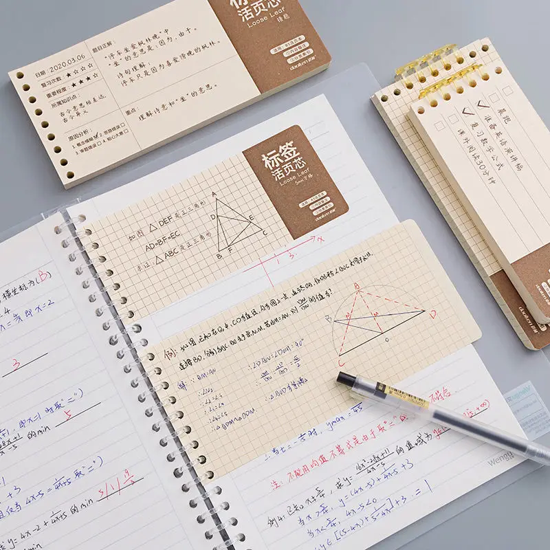 Loose-leaf Note Book Detachable Label Loose-leaf Book Inner Core for Core Loose-leaf Paper Wrong Title Grid Punch Book