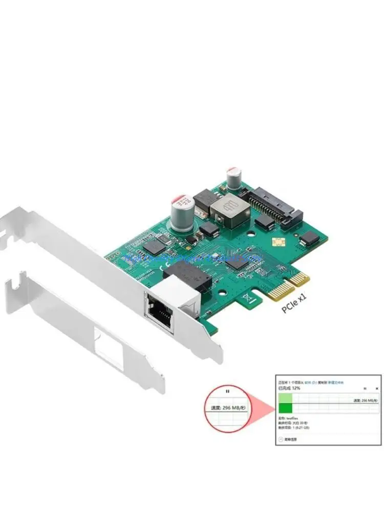 

U2JE Gigabits Networking Card PCIExpress To Ethernets Card PCIE To 2.5G Single Port RJ45