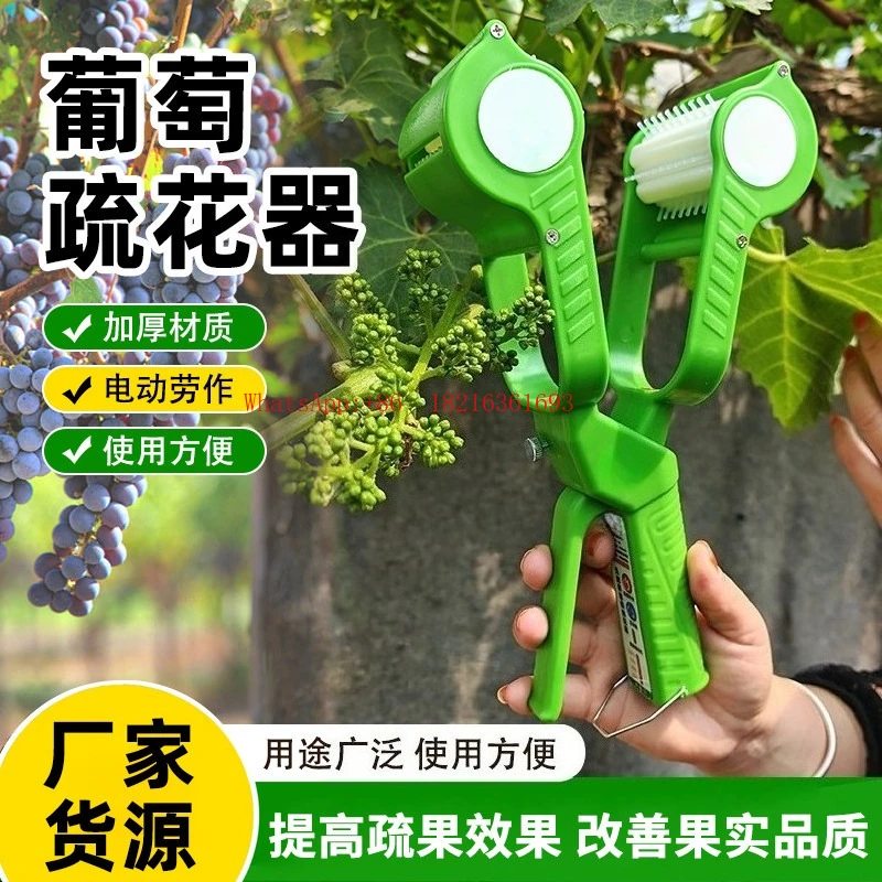 New Grape Electric Flower Bud Dilution Machine for Greenhouse Agriculture Fruit Planting Threading Device