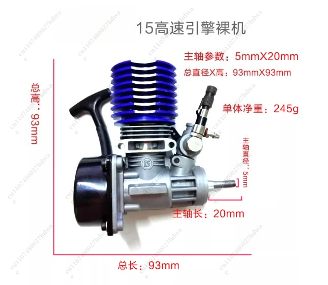 15G Remote Control  Car Accessories Fuel Remote Control Car Generator Model