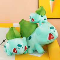 45CM Hot Pocket Monster Cute Bulbasaur Seed Plush Stuffed Toy Large Sofa Pillow Boy Toy Birthday Gift Kawaii Room Decoration