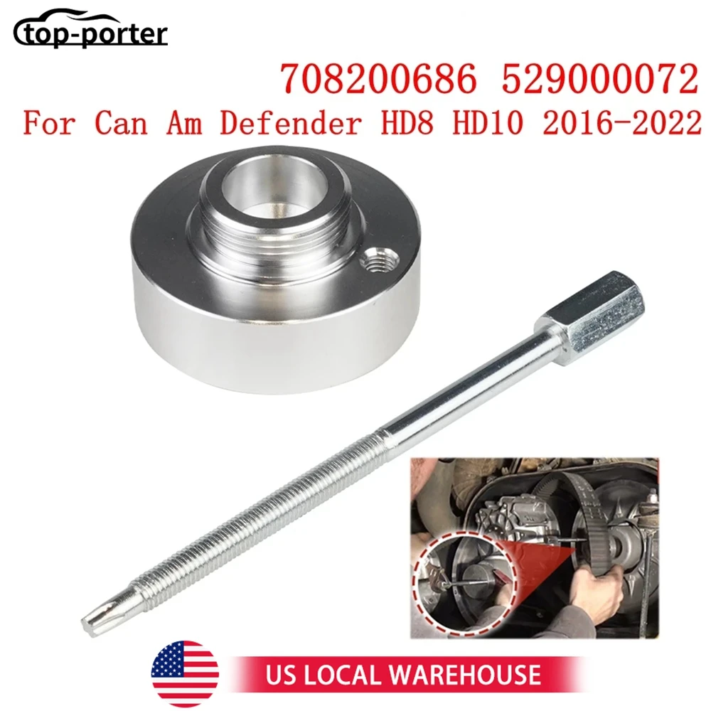 

708200686 1 комплект, инструмент для замены сцепления со стальным ремнем 529000072 для Can Am Defender HD8 HD10 2016-2022, серебристые автомобильные аксессуары