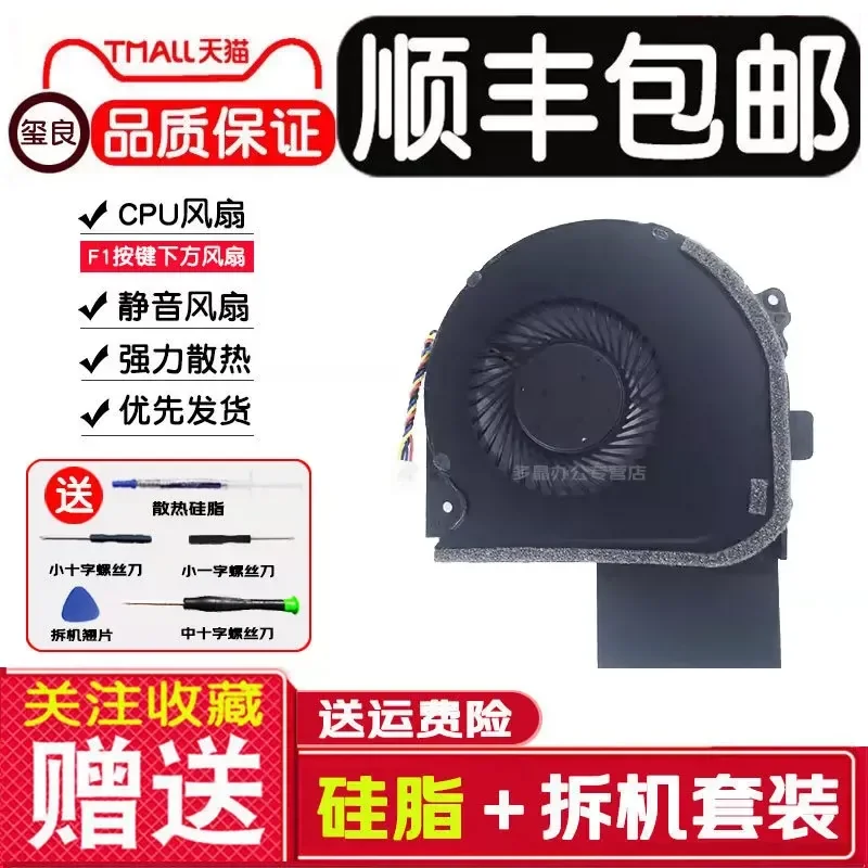 Cooling Fan for ASUS GL703 GL703GS GL703GM GI S7B S7BM BS Notebook Laptop CPU Cooler Replacement Part