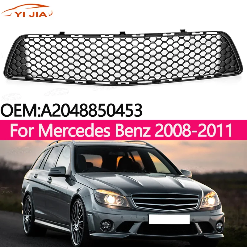 C-Class W204 C63 Lower Central Grille Front Lower Middle Closed Bumper Grille Fit For Mercedes Benz 2008-2011 A2048850453
