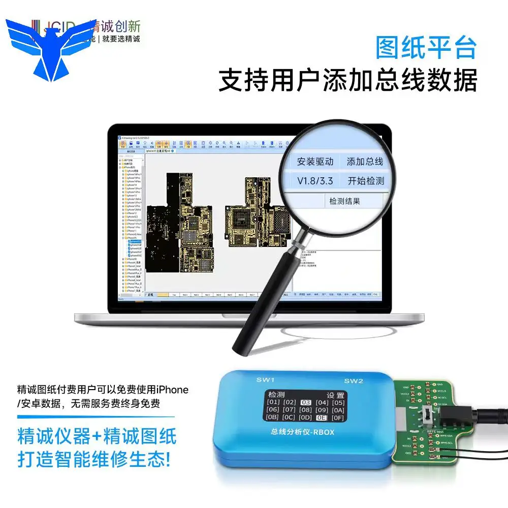 JC JCID RBOX Bus Analyzer For iPhone Android Quick Positioning Motherboard Signal Partial Faults Detection  Smart Repair Tools