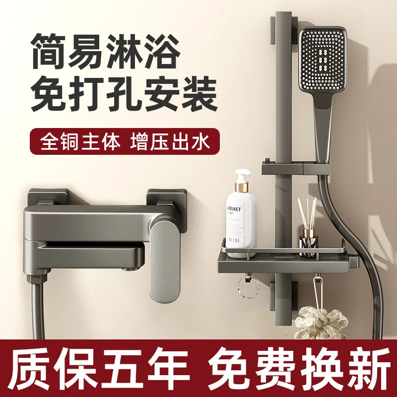 

Gun gray shower, household nail-free bathroom shower, all-copper roofless spray, constant temperature bath set, constant tempera