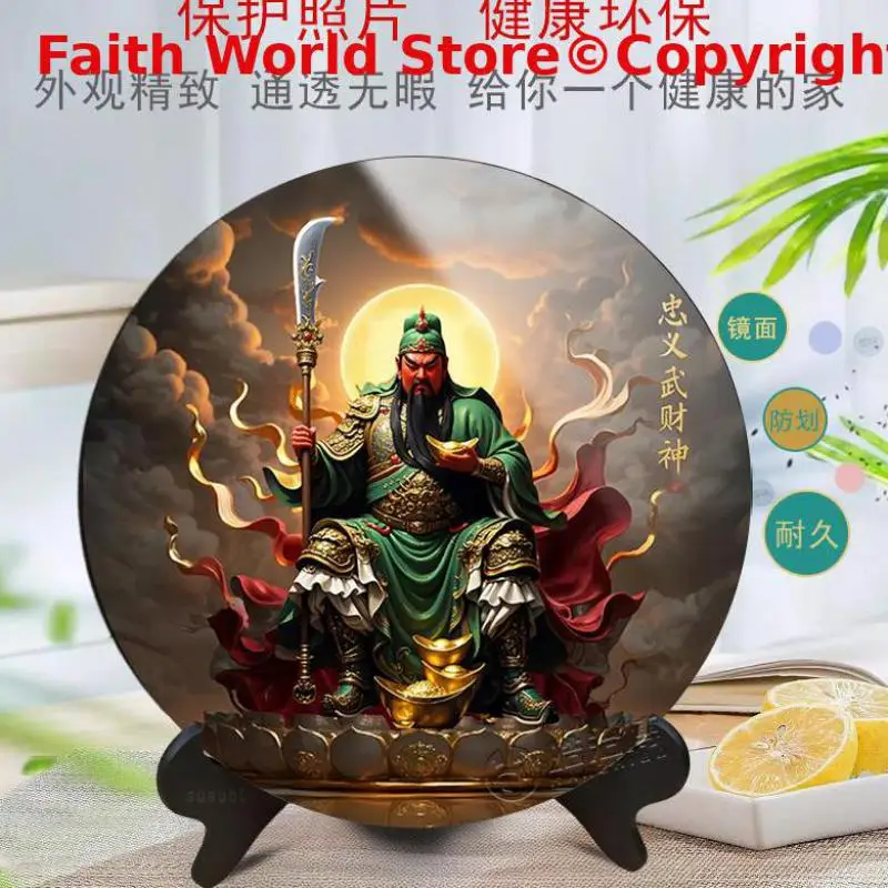 Asia home office hall lucky ornament ZHONG YI Guan Gong God of Wealth auspicious Mandala display ward off evil exorcise demons