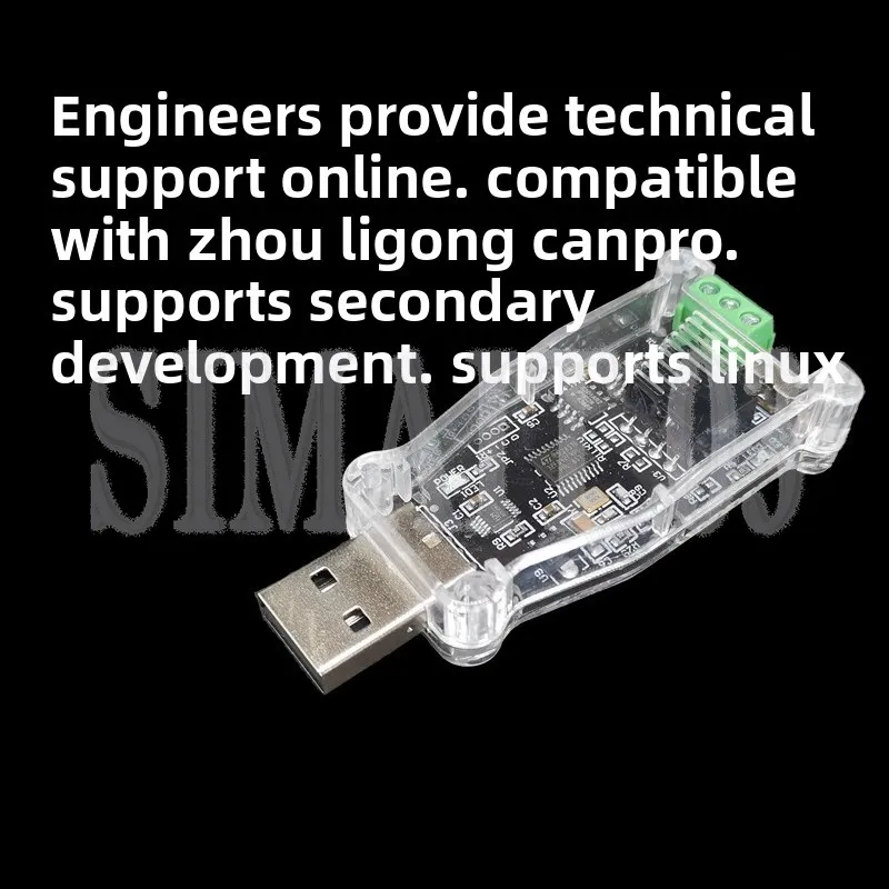 USB to CAN Analyzer Module - Compatible with ZLG CAN Communication Box, Customizable for New Energy USBCAN Cards