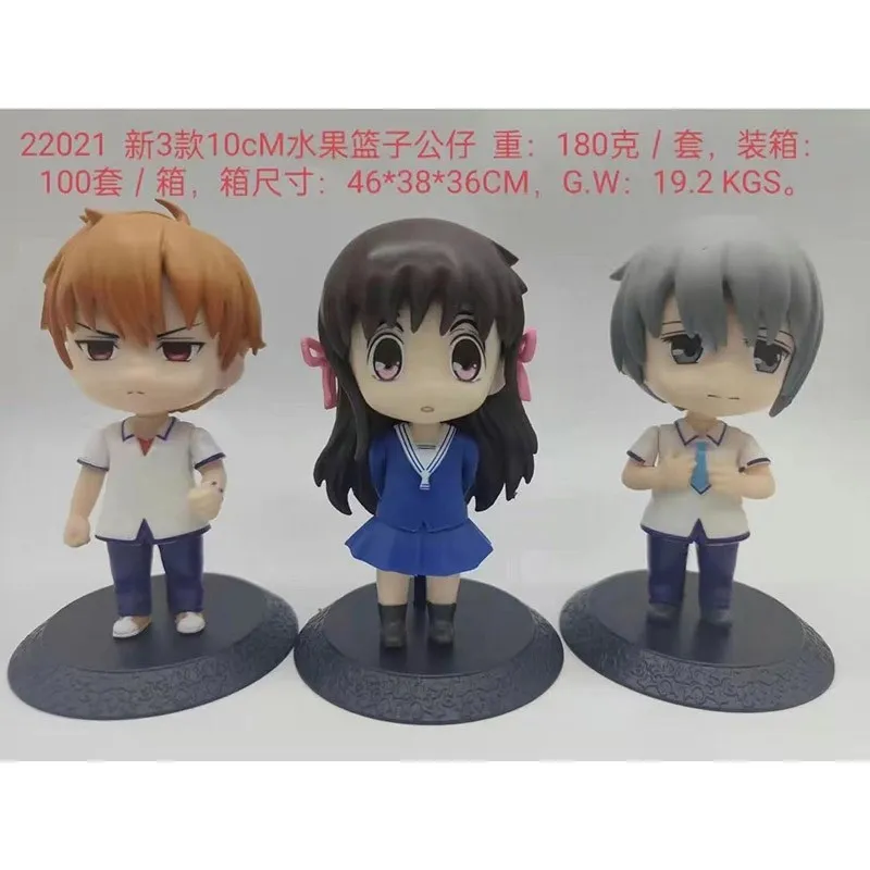 3Pcs Fruits Basket Anime Figure Souma Kyo Honda Tohru Souma Yuki 10Cm Q Version PVC Action Figure Collection Model Toys Gifts