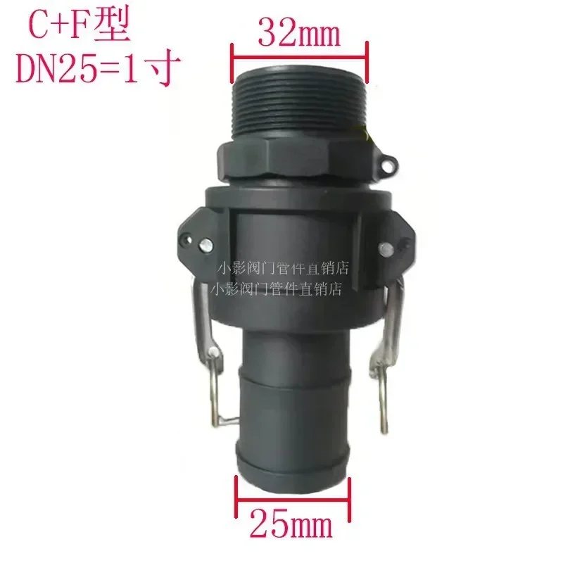 PP Quick Joint Type C +F Chemical Plastic Acid and Alkali Resistance Flexible Buckle Type Wire Hose Hose Quick Connection C300