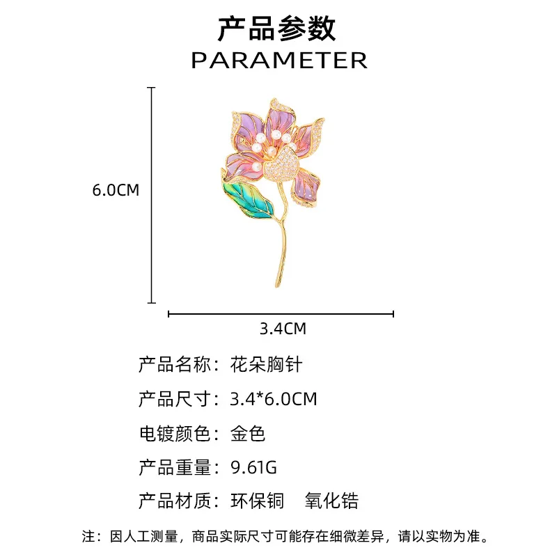 Chinese Style Enamel Flower Brooch Pearl Rhinestone Inlaid Auspicious Lucky Pin For Shirts Coats Elegant Daily Wear Jewelry Gift