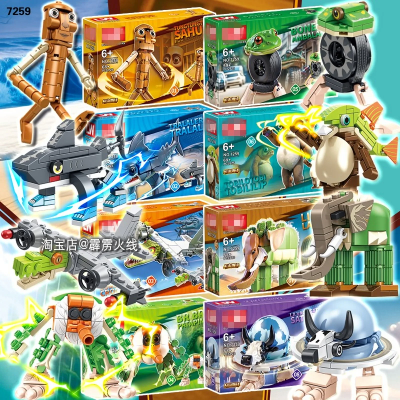 Tung Tung Sahur Building Blocks Tralalero Tralala Meme Figurine Cervello italiano Giocattolo virale Creativo Decorazione da scrivania Regalo per bambini