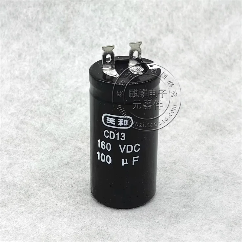 

Конденсатор с алюминиевым корпусом CBB65A-1 10UF15UF 20UF 25UF30UF35UF40UF50UF60UF 450V