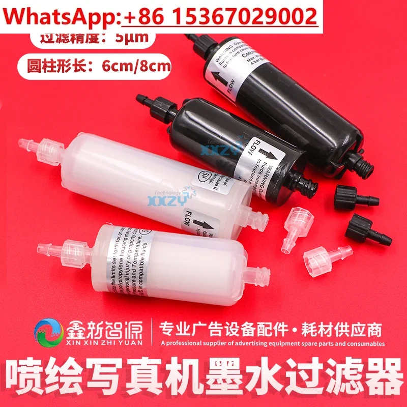 10PCS Ink filter inkjet printer UV machine 10u / limit ink circuit/ 5UM photo machine filter