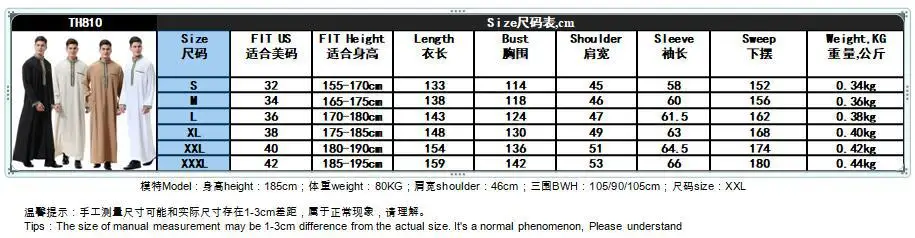 2025 새로운 패션 남성 아플리케 스탠드 칼라 가운 Z442