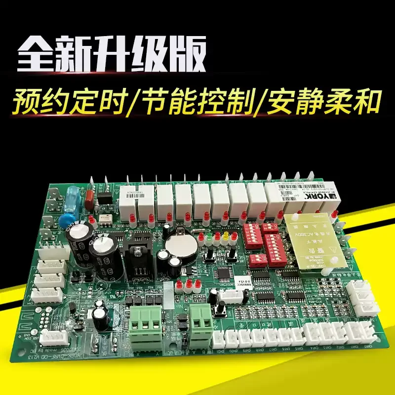 Repuestos nuevos para aire acondicionado digital multi-split York YDOH-C, placa base de unidad exterior 532616 025G00056-150