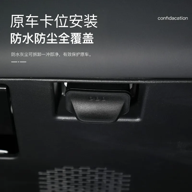 For MHERO M-Terrain M817 Silicone OBD Protective Cover Waterproof Dust Cover Car Interior Modified Accessories