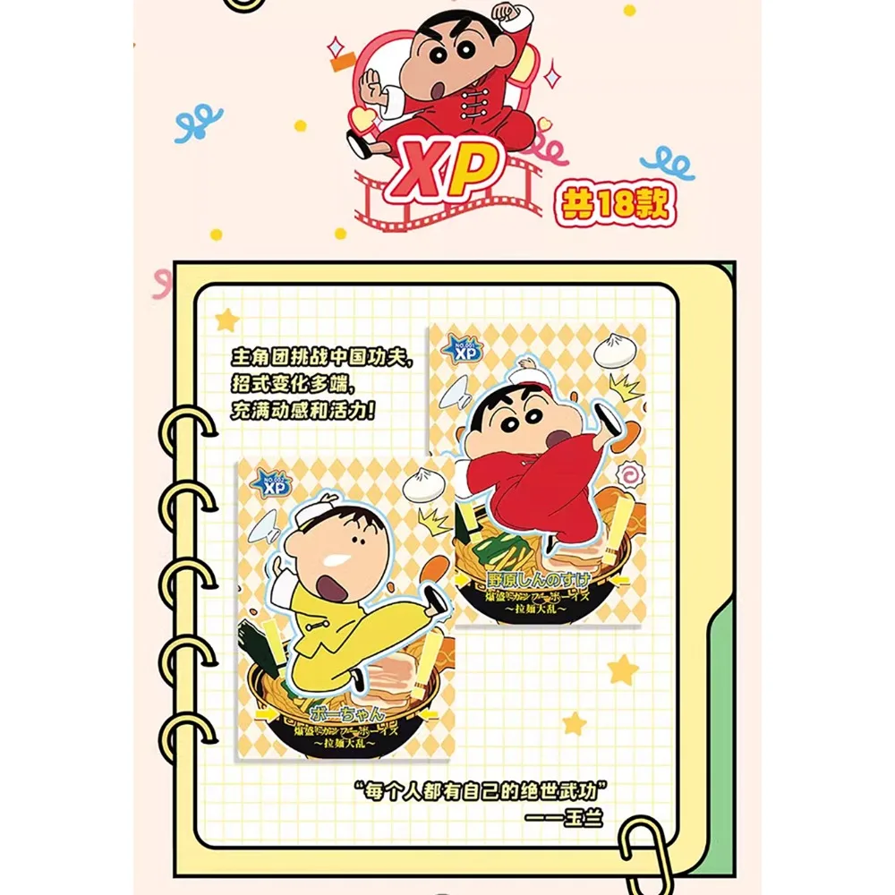 كاباو حقيقية تلوين شين تشان فيلم معركة سلسلة جمع بطاقة الكلاسيكية أنيمي شخصية كازاما تورو بطاقة عالية الجودة اللعب #4