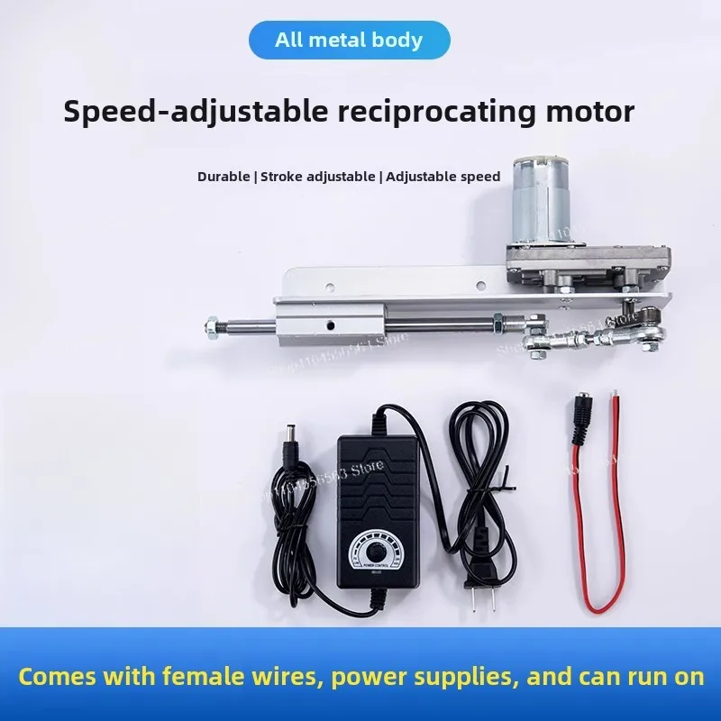 Reciprocating Telescopic Motor Repetitive Motion Mechanism Electric Push Rod Motor Crank Connecting Rod