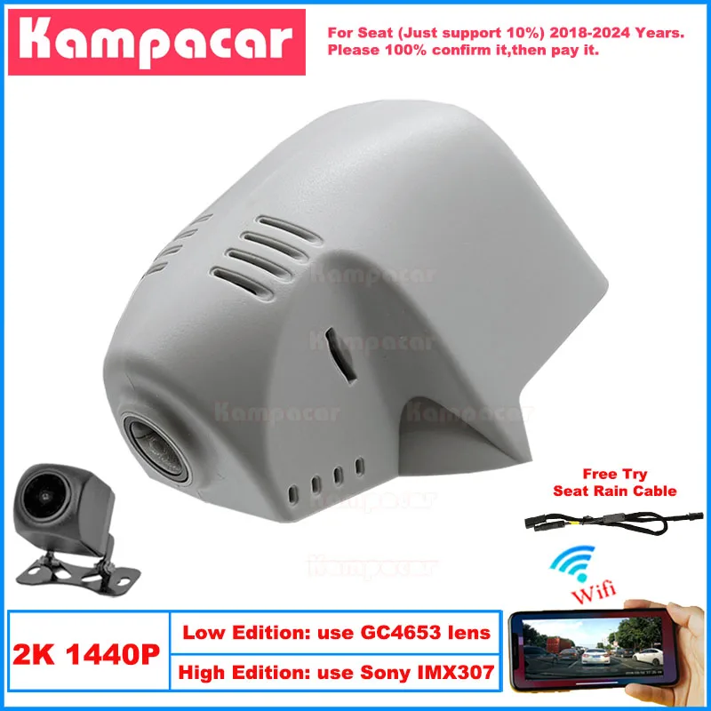 

Kampacar ST12-2K 1440P Wifi Car Dvr Camera DashCam For Seat 86mm Tarraco VW Tiguan MK2 II 2 Allspace 2018-2024 10% Cars Dash Cam