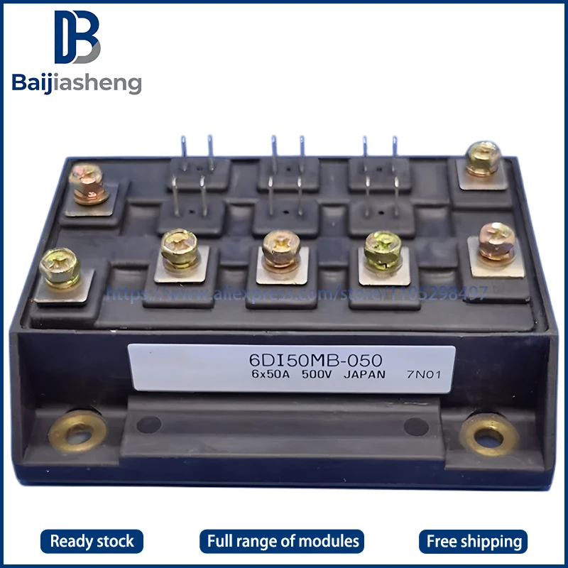 

6DI50MB-050 НОВЫЙ И ОРИГИНАЛЬНЫЙ МОДУЛЬ