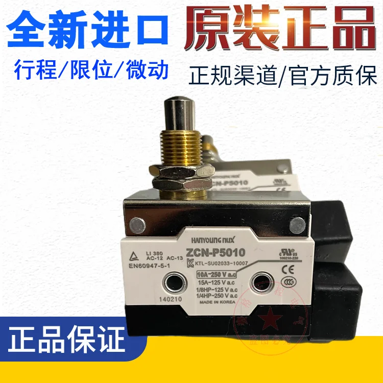 New limit travel micro switch ZCN-PR508H ZCN-P5010 ZCN-R504C ZCN-L509 2PCS