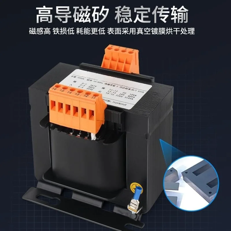 Kaishan screw air compressor transformer JBK5-63VA100VA 380V to 220V20V pure copper