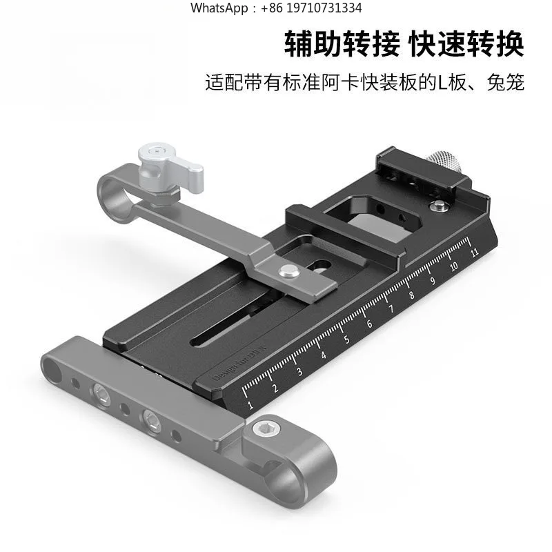 Suitable for Smallrig DJI RS3 Pro RSC2 Stabilizer Manfutu To Akka Quick Loading Board 3061