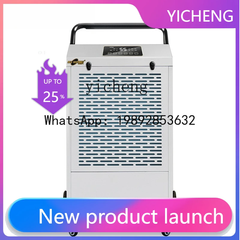 

Промышленный осушитель воздуха JSQ, подходит для помещений площадью 80-200 м²: мастерских, складов, подвалов.