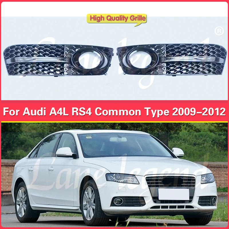 High-end Upgrade Fog Light Grilles For Audi A4L A4 B8 2009 2010 2011 2012 RS4 Style Honeycomb Mesh Fog Light Cover Grille Cover