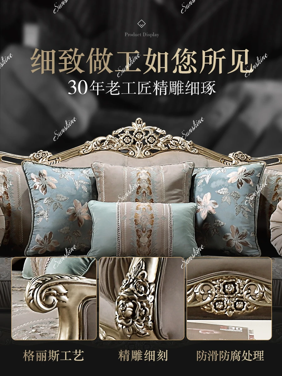 French fabric sofa 123 combination, retro living room luxury high-end villa all solid wood furniture  FT