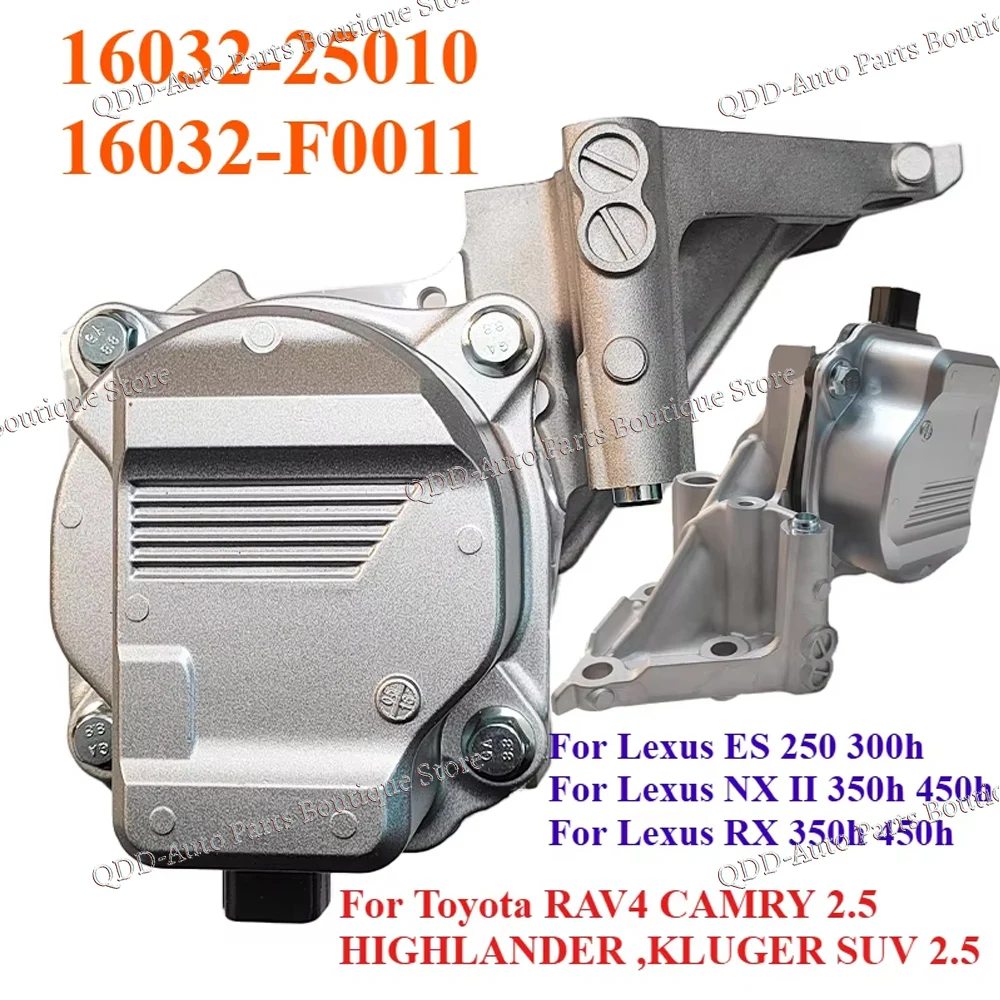 

16032-25010 16032-F0011 Для Toyota RAV4 CAMRY 2,5 Lexus ES 250 300h NX 350h Электрический водяной насос двигателя в сборе с подставкой