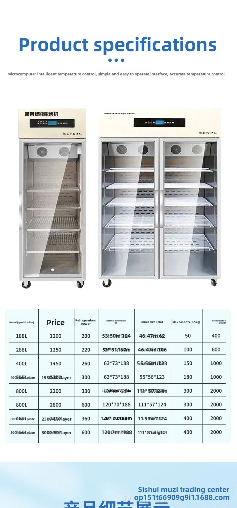 Yogurt Machine, Commercial Intelligence, Multifunctional Fermentation Machine, Automatic Fruit Large Capacity Refrigeration