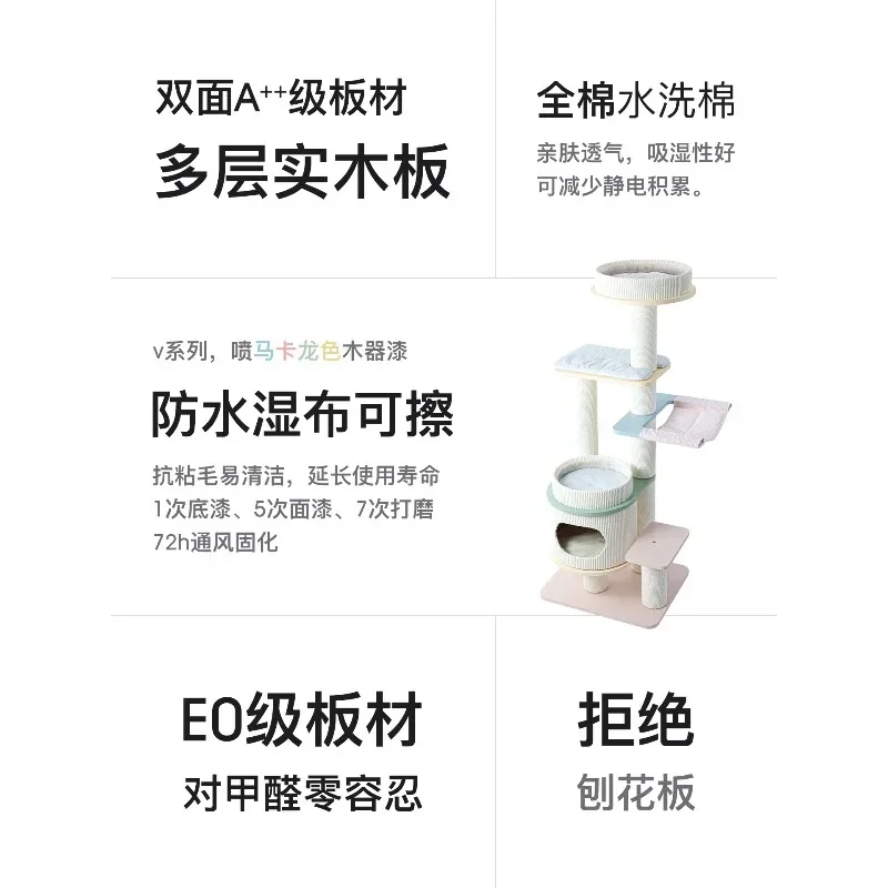 Cat climbing frame cat nest cat tree integration