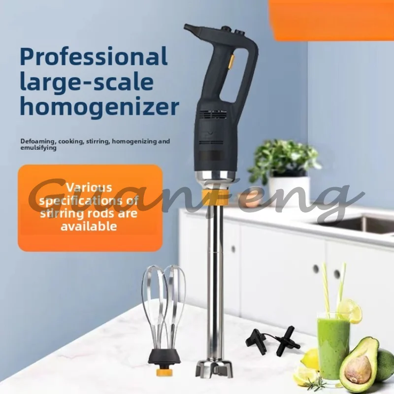 Commercial Heavy Duty Handheld Mixer 30L 50L High Speed Immersion Mixer