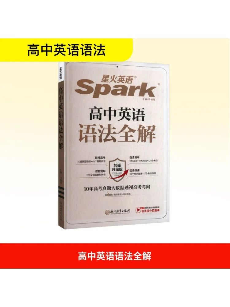 Book-Winshare Compl… - image