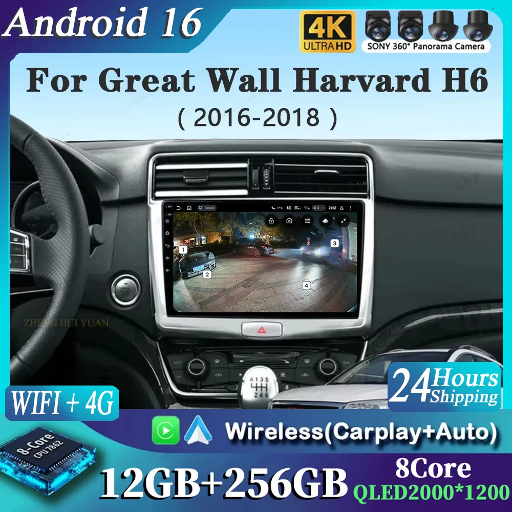 

Автомагнитола Android 16 CarPlay с мультимедиа, навигацией и видео для GREAT WALL Hover Haval H6 2016-2018