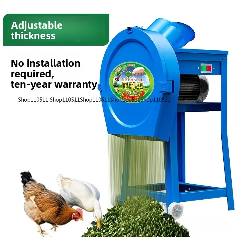 

New electric grass mower, grass mill, crusher, pig grass machine, household pig sheep small feed machine